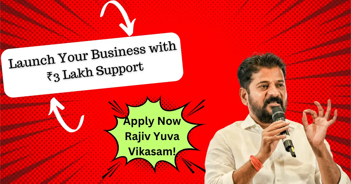 Telangana Rajiv Yuva Vikasam Scheme