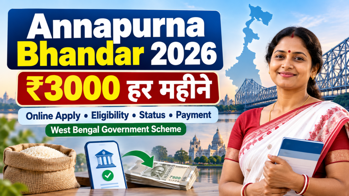 Annapurna Bhandar 2026